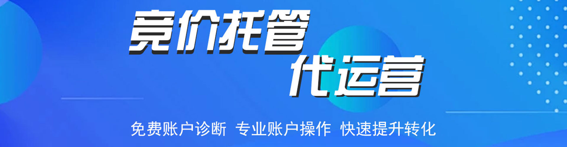 呼兰微博信息流